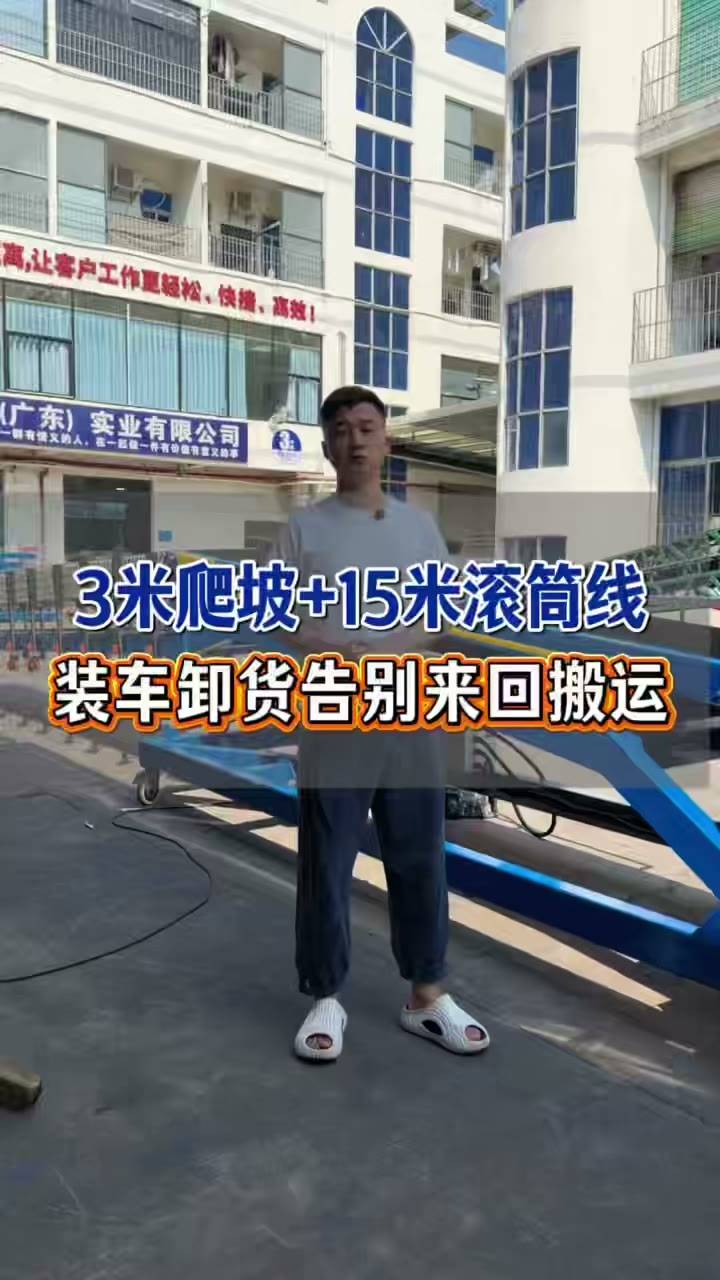 Engineer presenting the conveyor configuration at our factory